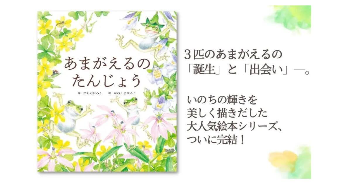 https://www.ehonnavi.net/ehon00.asp?no=200847